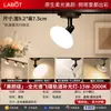Foco LED de riel de luz difusa para tiendas de ropa y salas de transmisión en vivo, sin deslumbramiento, iluminación comercial ultrabrillante, luz suplementaria montada en riel