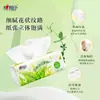 Papel de Seda Xinxiangyin Tea Language Serie Sedosa Tamaño M 3 Capas 120 Hojas 18 Paquetes Dt120 Especificación Papel de Seda Facial
