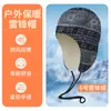 Gorra Estilo Lei Feng Forrada de Borrego a Prueba de Frío Deportes de Esquí Hebilla Ajustable Gorra Gruesa y Cálida Imitación Cachemir Protección para los Oídos Gorra para Montar