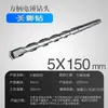 Brocas para Martillo Perforador Eléctrico con Vástagos Cuadrados y Redondos, Brocas de Impacto 110-500, Brocas Extendidas para Perforar Concreto, Cemento y Granito