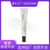 Crema Rejuvenecedora PDRN Exclusiva Transfronteriza Crema Rejuvenecedora de Salmón Hidratante Facial Firme