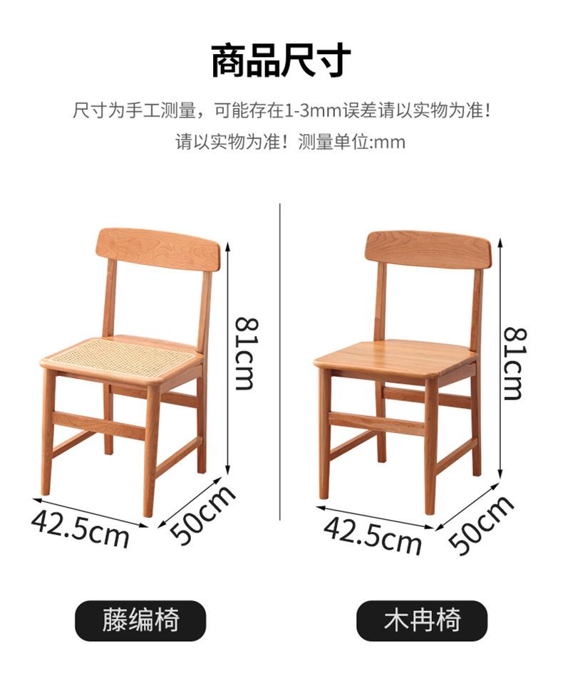 藤编椅---100_14.png