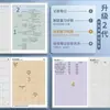 Cuaderno de tapa blanda, engrosado, específicamente para estudiantes de secundaria y preparatoria, tamaño B5, para materias como Chino, Matemáticas e Inglés
