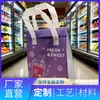 Bolsa adhesiva de papel de aluminio ecológico engrosado, a prueba de fugas y aceite, patrón personalizable, venta al por mayor para uso comercial, conservación para entrega de alimentos frescos