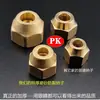Tuerca de Cobre para Aire Acondicionado, Conector de Tubería de Cobre para Unidad Interior y Exterior, Tapa de Rosca de Tubo de Latón y Aluminio, Tapa de Cobre, Tuerca de Latón