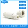 Equipo de Belleza Médica Conector de Bloqueo Automático Push-Pull Cabezal de Aviación Enchufe Socket de Plástico PC Blanco 23456 Núcleos M14