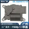 5Q0907511K Es Adecuado para Actuadores de Puerta Híbridos Audi, Volkswagen, Skoda y Seat