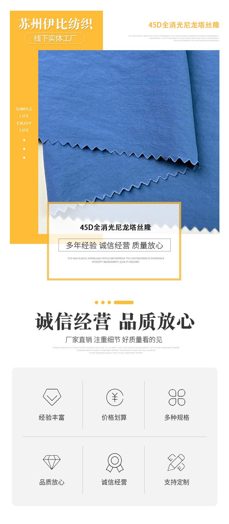 伊比详情页2_01