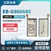 Ventas Directas de Fábrica Batería de Teléfono Móvil Núcleo Original Eb-G960Abe Adecuada para Samsung Venta al por Mayor Batería de Litio de Gran Capacidad