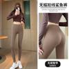 Pantalones de Yoga Sin Costuras 2026 Sin Líneas Incómodas, de Cintura Alta, Ajustados, Leggings con Forma de Durazno para Mujer, Sin Líneas Incómodas
