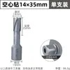 Abridor de Agujeros de Placa de Acero Grueso Broca Hueca Acero Inoxidable Perforación Metal Aleación Taladro Magnético Broca de Núcleo