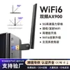 Placa de Rede Wireless de Dois em Um para Computador Externo USB Receptor e Transmissor Wifi6 Sem Driver Banda Dupla 5g Bluetooth 5.4