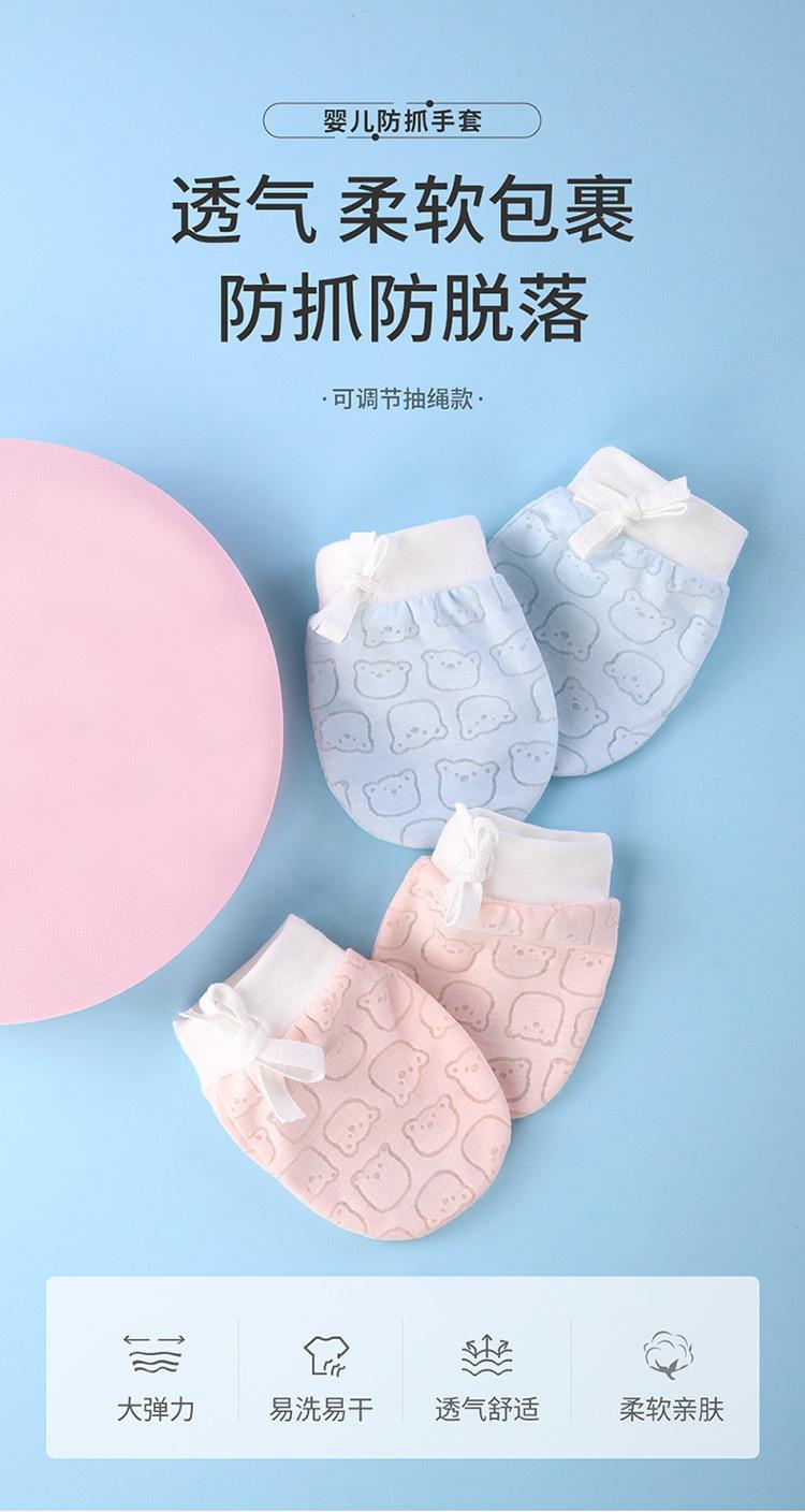 MMG768-婴儿小熊手套_01.jpg