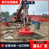 Fabricante de Ventosa Electromagnética, Modificación e Instalación de Ventosa Electromagnética para Excavadora, Ventosa Electromagnética para Reciclaje de Chatarra de Acero y Hierro Circular