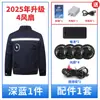 Ropa con aire acondicionado y ventilador, ropa de trabajo de refrigeración de verano con 4 ventiladores de 36V, chaqueta de protección contra el calor de camuflaje para refrigeración, protección laboral para hombres