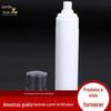 Frasco Borrifador Branco Meia Cobertura 120ml Hidratante Beleza Plástico Branco Frasco de Névoa Ultrafina Fornecimento de Fábrica