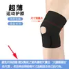 Rodillera Protectora Deportiva de Menisco para Correr, Fitness, Baloncesto, Equitación, Soporte Especial para Rodilla, Protector Unisex