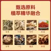 Crema de Moxibustión con Barro de Artemisa Herbal de Yunnan Crema para Hombro y Cuello Crema de Barro para Masaje de Salón de Belleza Crema de Compresa Caliente Crema de Moxibustión Caliente para Articulaciones