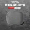 Estojo de Couro Camurça de Alta Qualidade Adequado para Fones de Ouvido Bluetooth Apple AirPods Pro2, Nova Geração para AirPods 1, 2, 3, 4