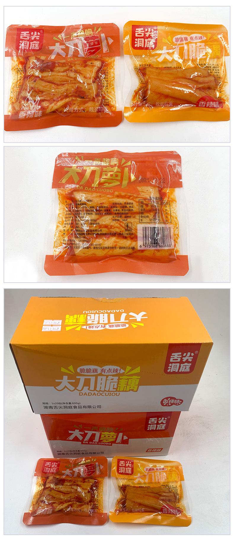 新详情设计-恢复的_07.jpg