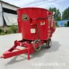 Misturador de ração completo tipo rebocado para rancho, equipamento para pecuária, máquina misturadora de ração, misturador vertical de forragem montado em trator