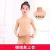 Ropa base para danza infantil otoño e invierno de terciopelo color piel ropa interior térmica para niña mallas forradas de polar pantalones largos de otoño para niña