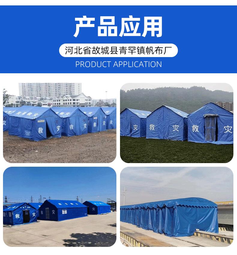 详情页_19.gif