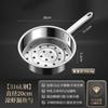 Escorredor minmian de aço inoxidável cama minmian espessada especial para sopa de gnocchi macarrão do norte ferramenta doméstica minjian para cozinha