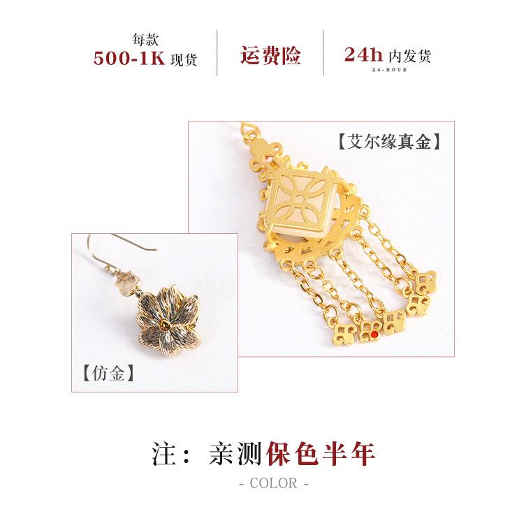 艾尔缘（泰银）_02.jpg