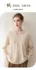 Suéter Konsaini 100% cachemira pura para mujer, suéter de cachemira cepillado con cuello en V, suéter base de punto pullover para otoño e invierno para mujer