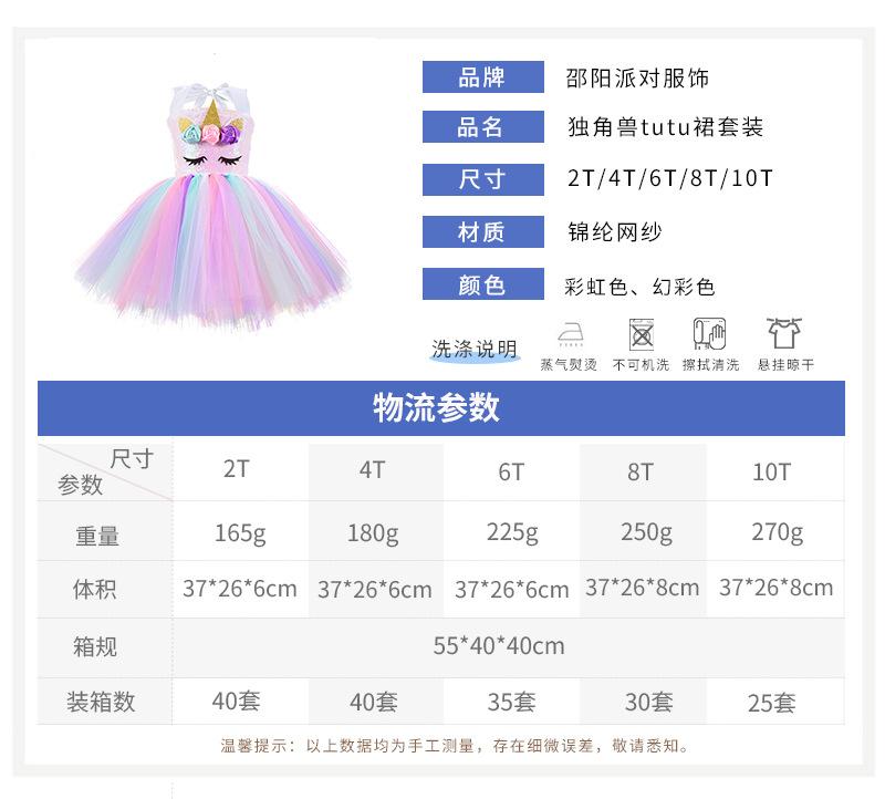 TD15单独裙子参数