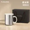 Taza de titanio Fuguang, taza de titanio pura para oficina, taza de té, taza de agua, taza con caja de regalo, taza de café de gran capacidad