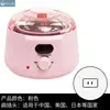 Olla de Cera Inteligente para Depilar Cabello Transfronteriza Pantalla Digital Temperatura Ajustable Olla Calentadora de Cera para Depilación Corporal Belleza Olla Calentadora de Cera para Depilación