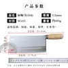 Cuchillos de Cocina Personalizados Hechos en la Fábrica Longshui, Cuchillos Especiales para el Hogar del Chef, Cuchillos Finos para Filetear Pescado, Cuchillos Profesionales Comerciales para Chef