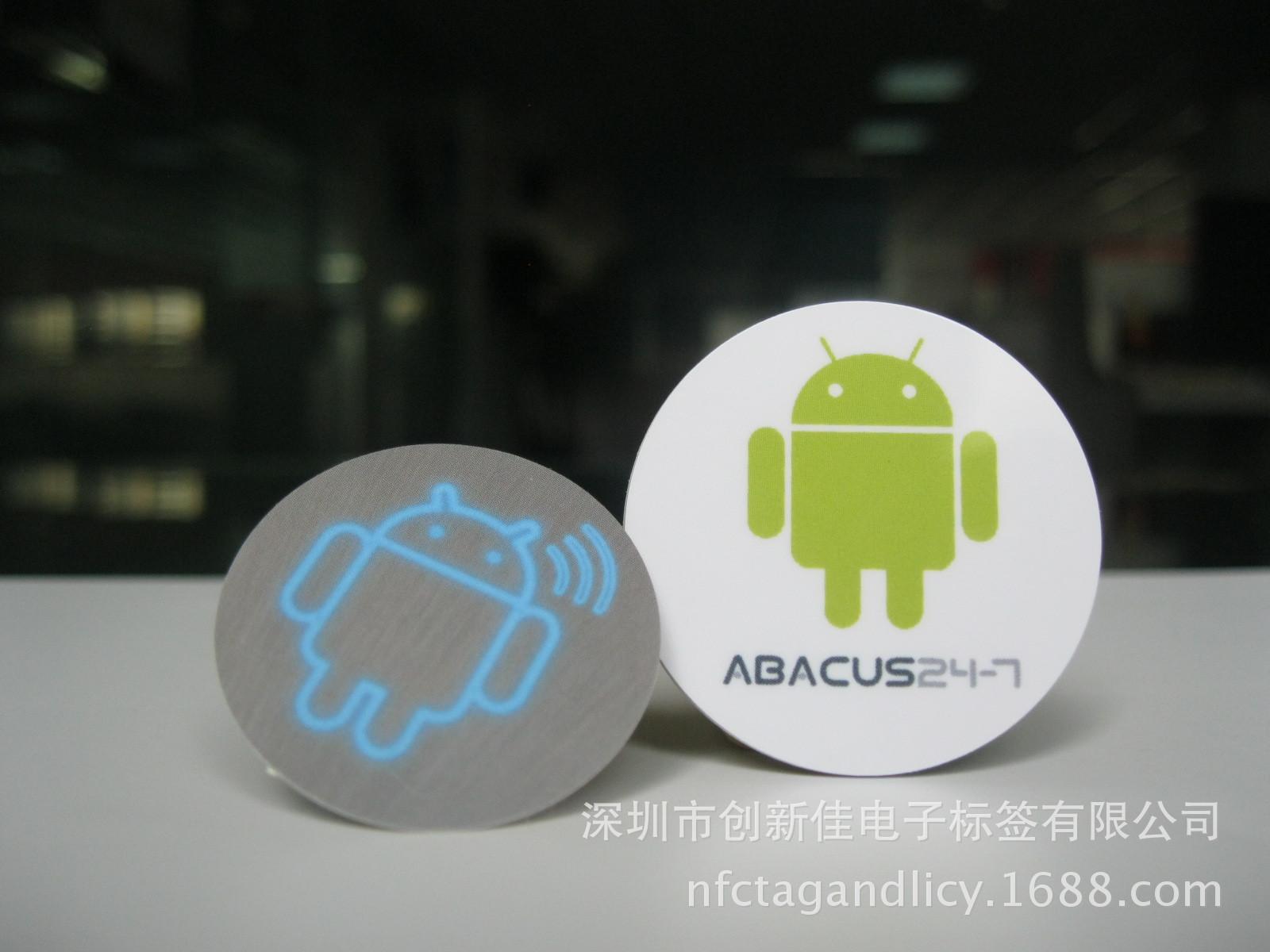 NFC标签 (36)