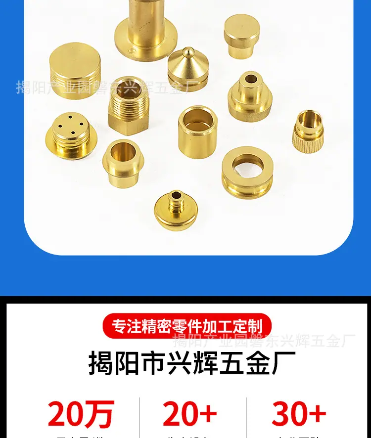 详情