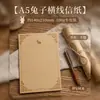 Papel de Carta A5 con Rayas Temática de Conejo 100g Papel Kraft Papel de Carta Literario Vintage Bloc de Notas para Cartas de Amor Hechas a Mano Hecho a Medida