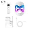 Mascarilla de Belleza LED Roja Recargable Transfronteriza Dispositivo de Mascarilla Facial de Rejuvenecimiento Fotónico de 7 Colores Lámpara de Panel Grande para Terapia de Luz Facial