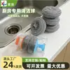 Esfera de Lana de Acero Específica para Cocina Cabezal de Repuesto para Cepillo Lavaplatos con Mango, Cepillo para Ollas, Bola de Limpieza para Mascotas, Bola Grande de Lana de Acero Que No Desprende Fibras