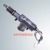 Motor de Bloqueo Central de 5 Cables para Camión 24V, Motor de Cobre Puro Resistente a Altas Temperaturas, Cerradura Eléctrica de Puerta, Exclusivamente para Suministro Transfronterizo