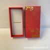 Caja de regalo pequeña Caja para unidad USB Caja de empaque de cigoto para unidad USB Caja de regalo con palabras cóncavas y convexas word de bronceado estilo chino Caja de regalo roja