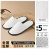 Pantuflas Desechables Estilo Nuevo Pantuflas Ecológicas Antideslizantes Específicas para Caniche Hotel Casa de Huéspedes Bienvenida a Huéspedes Sin Olor Antideslizantes Personalizables
