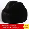 Gorro Cálido Impermeable de Piel de Visón para Otoño e Invierno para Hombres de Mediana Edad y Mayores, Gorro de Algodón de Invierno para Abuelo, Gorro de Propietario para Hombre, Gorro Presidencial Espesado