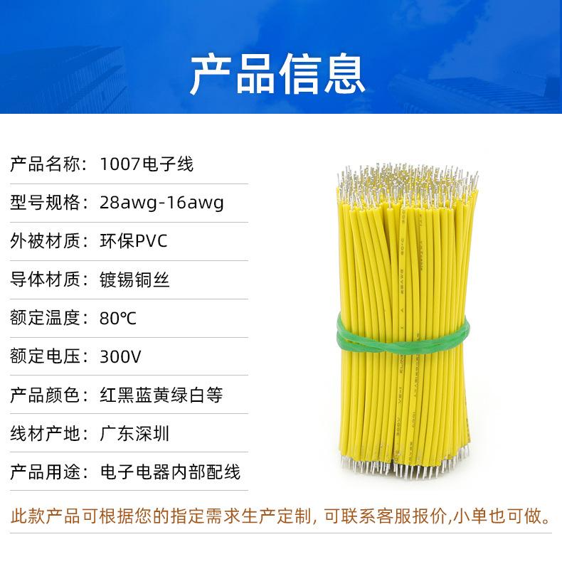 详情页4