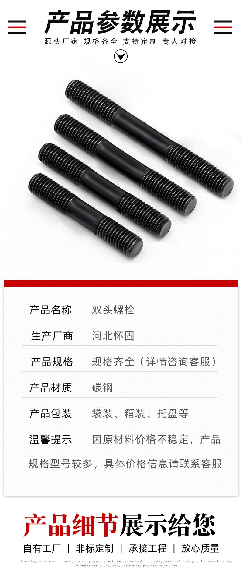 详情_03
