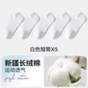 Calcetines invisibles de barco en blanco y negro, calcetines cortos de verano finos para hombre, calcetines de algodón de compresión, absorbentes de sudor, resistentes al olor, suela cómoda, calcetines deportivos para hombre