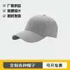 Boné de Baseball Logotipo Personalizado Bordado Impresso Boné com Aba Casual Esportivo Boné de Publicidade Boné de Viagem Pesca Atacado