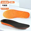 Palmilhas esportivas para homens e mulheres, absorventes de choque, que absorvem o suor, respiráveis, resistentes a odores, palmilhas para tênis de basquete, macias e elásticas, confortáveis, com suporte para o arco