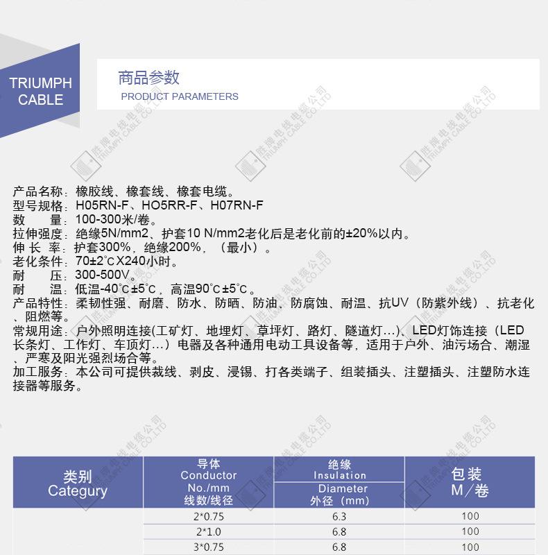 详情页-H05NR-F_01