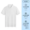 Camisas Polo de Trabajo de Fábrica para Hombre con Cuellos Estampados Venta al por Mayor Camisas Culturales para Team Building Camisas de Manga Corta Estampadas para Mujer Logo de Empleado